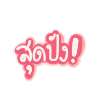 Beauty Cartoon Sticker