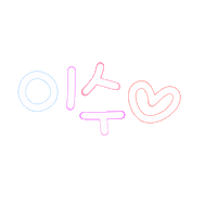 아이니수 Sticker