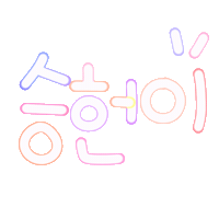 승헌이하투 Sticker