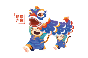 Happy Chinese New Year Sticker by playnationsg
