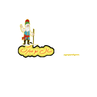 Persian New Year Sticker by Iranian Heritage Foundation at UIUC