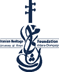 ihfuiuc iran illinois persian illini Sticker