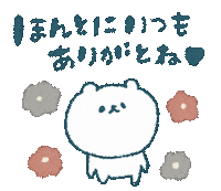 くま シロクマ Sticker