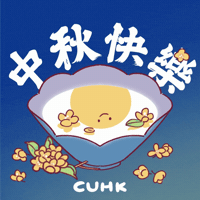 Cheer Smile GIF by CUHK