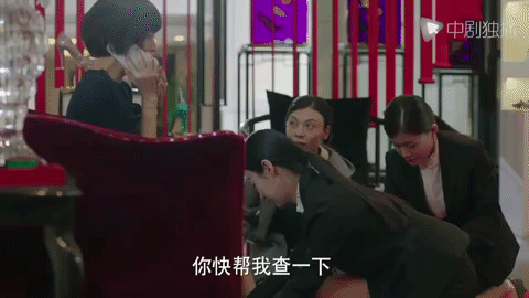 wo de qian ban sheng ma yi li GIF