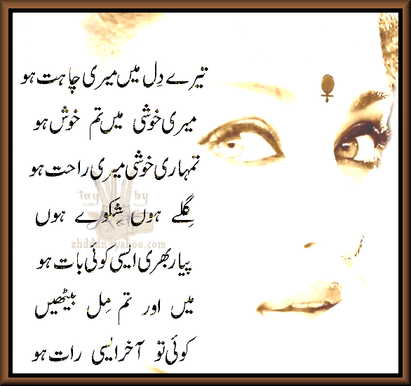 poetry GIF
