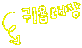 귀여움 Sticker