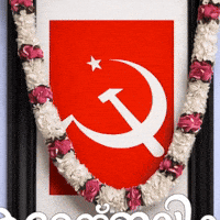 Kerala Nda GIF