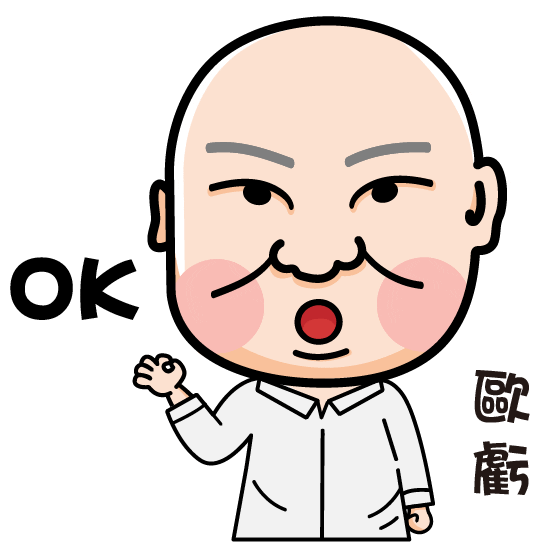 沒問題 Ok Sticker by PGTalk