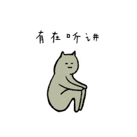 Cat Dog Sticker