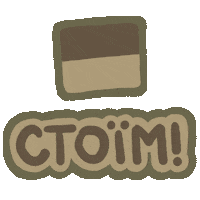 Text Flag Sticker