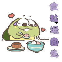 Turtle Tortoise Sticker