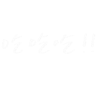 新年快樂 Sticker