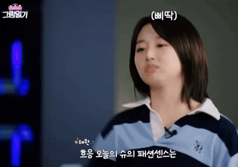 Haewon GIF