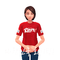 Sign Language Win Sticker by eq4all