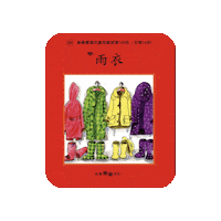 lelechinese lele lelechinese lelechinesetw 樂樂文化 Sticker