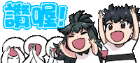 Lemon 讚 Sticker by Jin