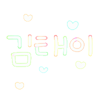 이글태이 Sticker