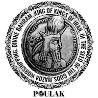 Coin Iran Sticker by Poulak