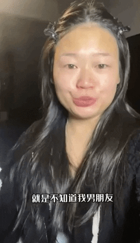 yj_jane giphygifmaker GIF