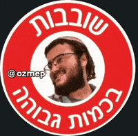 Ozmep GIF