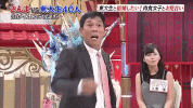 japanese tv japan GIF