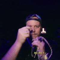 Daniel Ec GIF