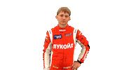 Racing Win Sticker by Lukoilracing