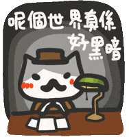 Dark Think GIF by yomoyeah