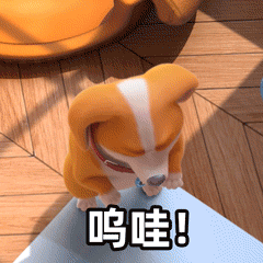 mocoaifay giphyupload animation dog cartoon GIF