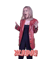 Лето Караулова Sticker by Yulianna Karaulova
