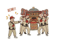 Temple Sticker by taipingmatzu