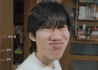 케인 GIF