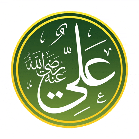 Sahaba GIF by Islamic Gifs