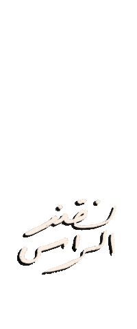 Coffee Mood Sticker