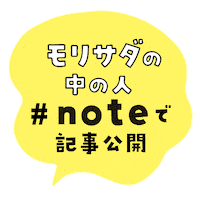 Morisadadesign Sticker