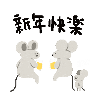 七七發大財 Sticker by SimpleInfo