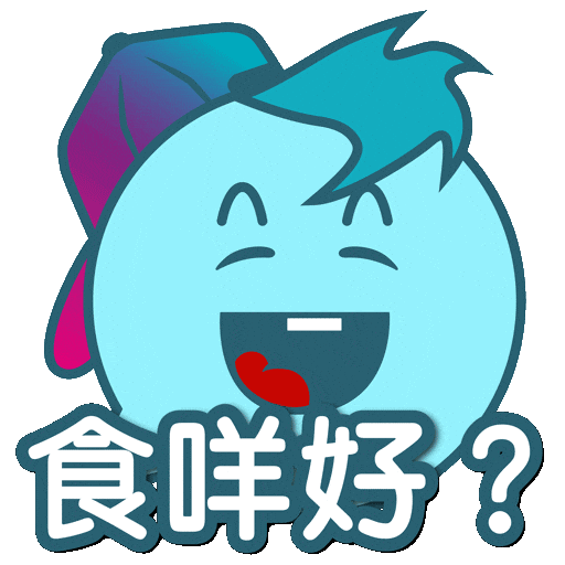 Eat Sticker by 3HK_IG