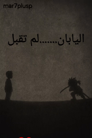 حسين عبدالله GIF