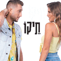 Ben Zini Taylor Sticker by frolleinherr