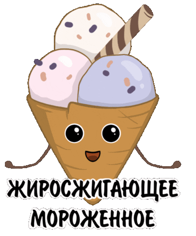 Sport Eating Sticker