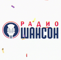 Ural-TV музыка радио гитара душа GIF