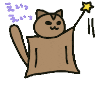 Sugar Glider 魔法 Sticker