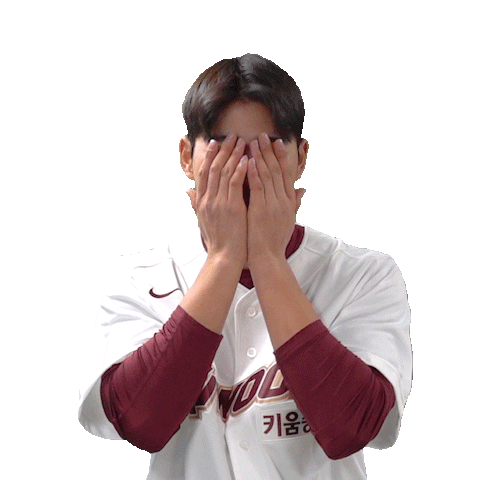 심휘윤 Sticker by Kiwoom Heroes Baseball Club