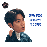 Korean Drama King Sticker by The Swoon