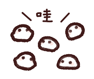哇 Wow Sticker