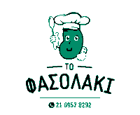 tofasolakiathens food greece athens greek food Sticker