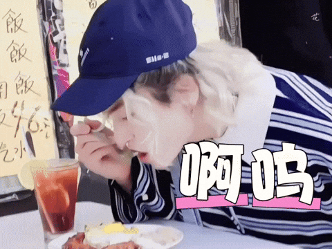 Hungry Zzh GIF