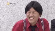 Infinity Challenge Mbc GIF