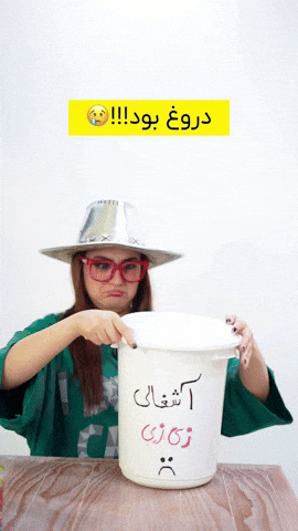 Tikzizi GIF